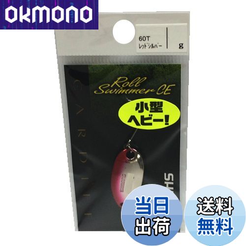 ̵ۥޥ(SHIMANO) ס ǥ 륹ޡ ѥȥǥ 4.5g åɥС 60T TR-R45N 륢