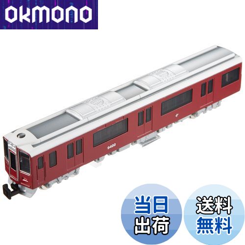 【送料無料】【NEW】 トレーン Nゲージ ダイキャストスケールモデル No.83 阪急電鉄9300系(9400号車)