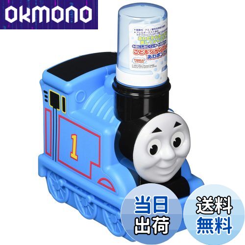 【送料無料】バンダイ きかんしゃトーマス こどもシャンプー あわポンプタイプ 250ml