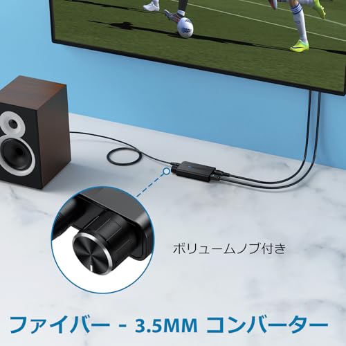 【送料無料】AUTOUTLET 192 kHzデジタルアナログ 音声変換器 1M 3.5mmオーディオケーブル付き 光デジタル to 3.5mm アナログ オーディオ アダプター 音量調整でき DACコンバーター (HDTV、ヘッドフォン、ゲーム コンソール用) USBケーブル付属 okmono-10109756 OKmono サンプル画像3