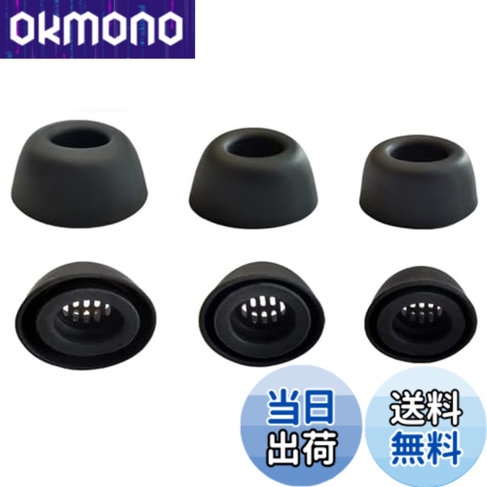 樂天商城 - 【送料無料】A-Pcas イヤーピース Soundcore Liberty 4 NC用 イヤーピース Ankerイヤホン用 Soundcoreイヤホン用Liberty 4 NCに対応するイヤーピース シリコン製イヤーチップ 3サイズ 3ペア