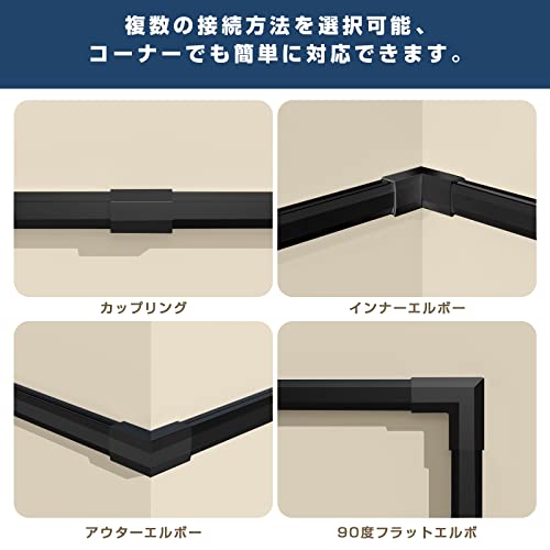 【送料無料】配線カバー モール 配線隠しカバー コードプロテクター ケーブルカバ...