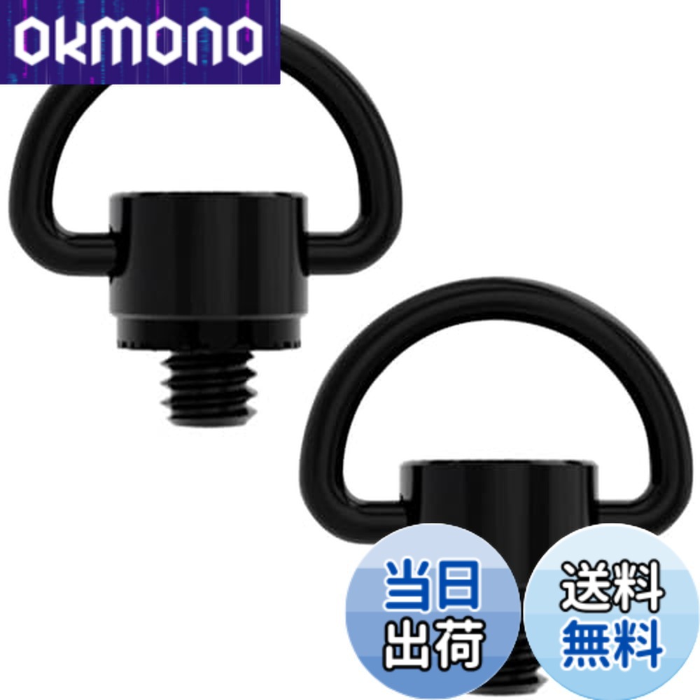 【送料無料】カメラストラップねじ 1/4 