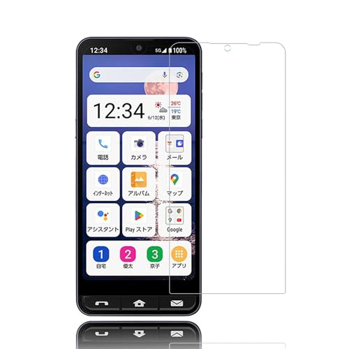 【送料無料】Whatif AQUOS sense ガラスフイルム