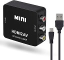 【送料無料】JUTOSU HDMI to RCA変換コンバーター HDMI AV コンバーター HDMI to AV変換コンバーター HDMI to AV 変換器 HDMI to AV変更アダプター 1080P対応 コンバーター ビデオ変換器 音声転送 USB給電 PS2/PS3 /PS4 /PS5/カーナビ/Xbox/DVD/Switch/VHS/VCR/PC/BD/Bl