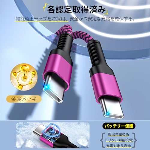 【送料無料】Bioonis usb-c usb-c ケーブル 純正0.9M PD30W/3A iphone 充電ケーブル タイプC 急速充電 ナイロン編み iPhone 16 Type C充電 断線防止データ転送 Galaxy タイプ 急速充電 iPhone16/15/Macbook/iPad/Pixel/Galaxy/Sony/XIAOMI/Android スマホなどType C機種