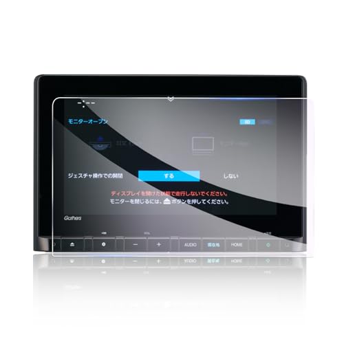 【送料無料】【GAFAT】ホンダ オデッセイ フィルム