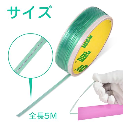 【送料無料】ナイフレステープ 刃なしフィルム切りテープ フィルムカッティングテープ 自動車用フィルム切断用 ビニールラッピングフィルム 塗装の損傷を防ぐ 1巻セット 車 改造 デカール DIY ツール フィルム貼り工具