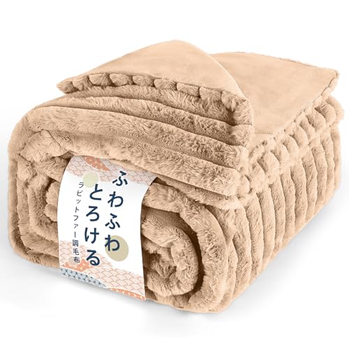 【送料無料】Melvint ブランケット 毛布 セミシングル 冬用 厚手 2枚合わせ ふわとろ毛布 もこもこ毛布..