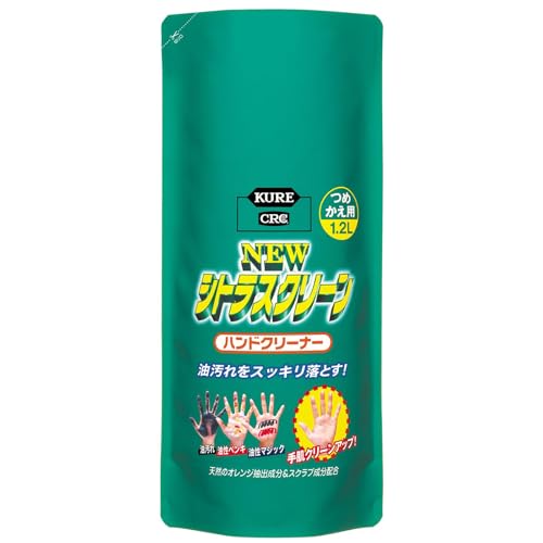 【送料無料】KURE(呉工業) ニュー シトラスクリーン