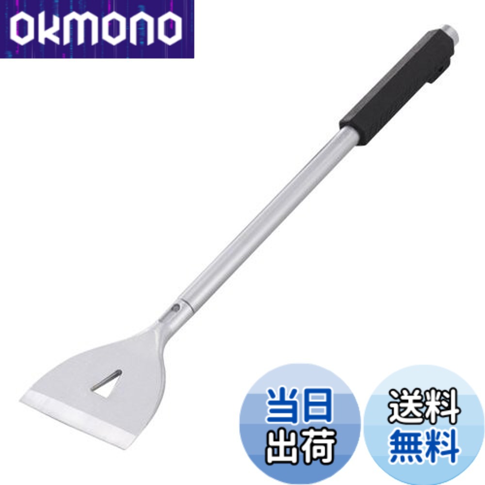 【送料無料】土牛産業 Pタイルスクレーパー 100L450