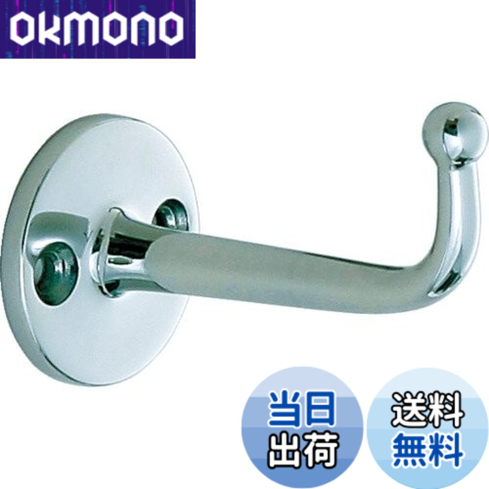 ������̵���ۥ����ĥ͹��� ���װ� �����ȥեå� FC�� FC-50