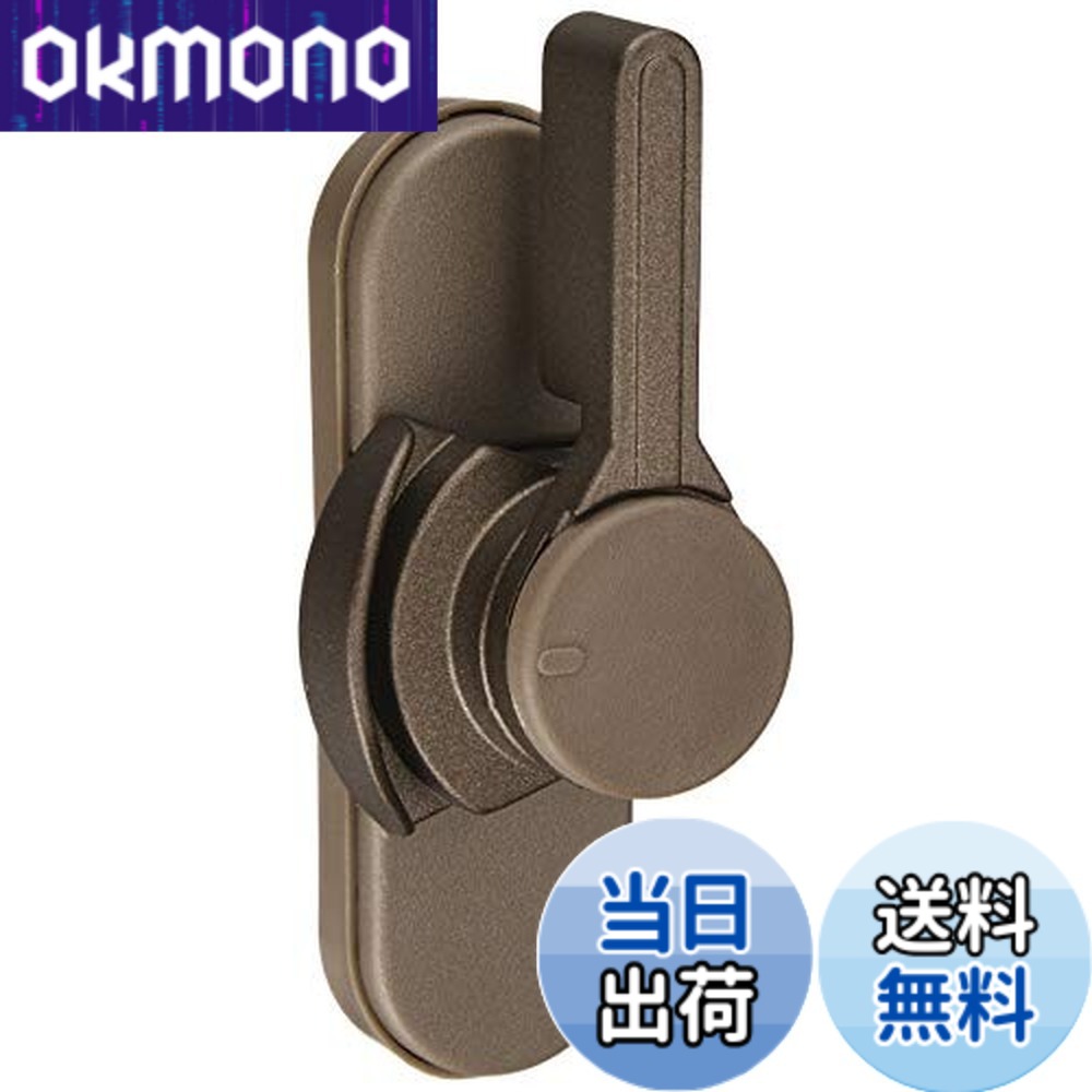 【送料無料】家研販売 クレセント CU-500 ブロンズ