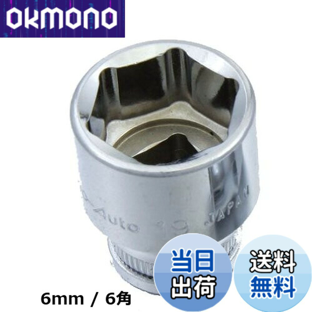 樂天商城 - 【送料無料】Pro-Auto 3/8