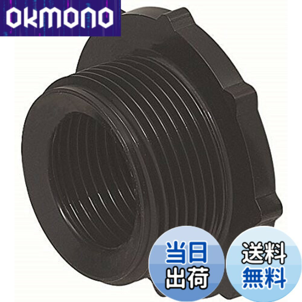 樂天商城 - 【送料無料】未来工業 異径アダプター 厚鋼用サイズダウン おねじCTG42・めねじCTG36 黒 1個