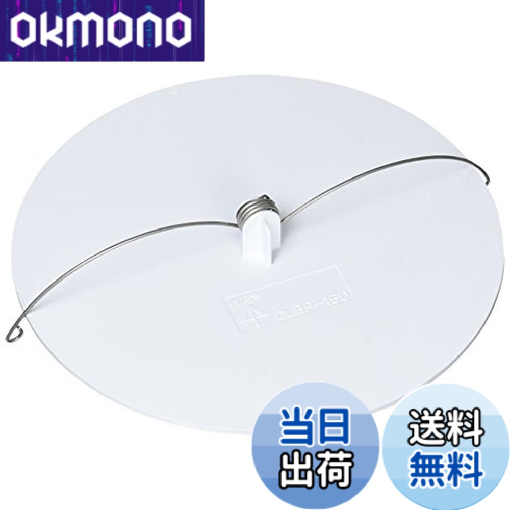 【送料無料】未来工業 ブランクプレート DLBP-150
