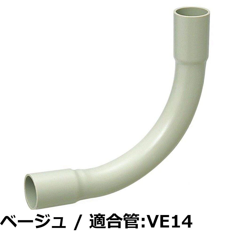 【送料無料】未来工業 ノーマルベンド