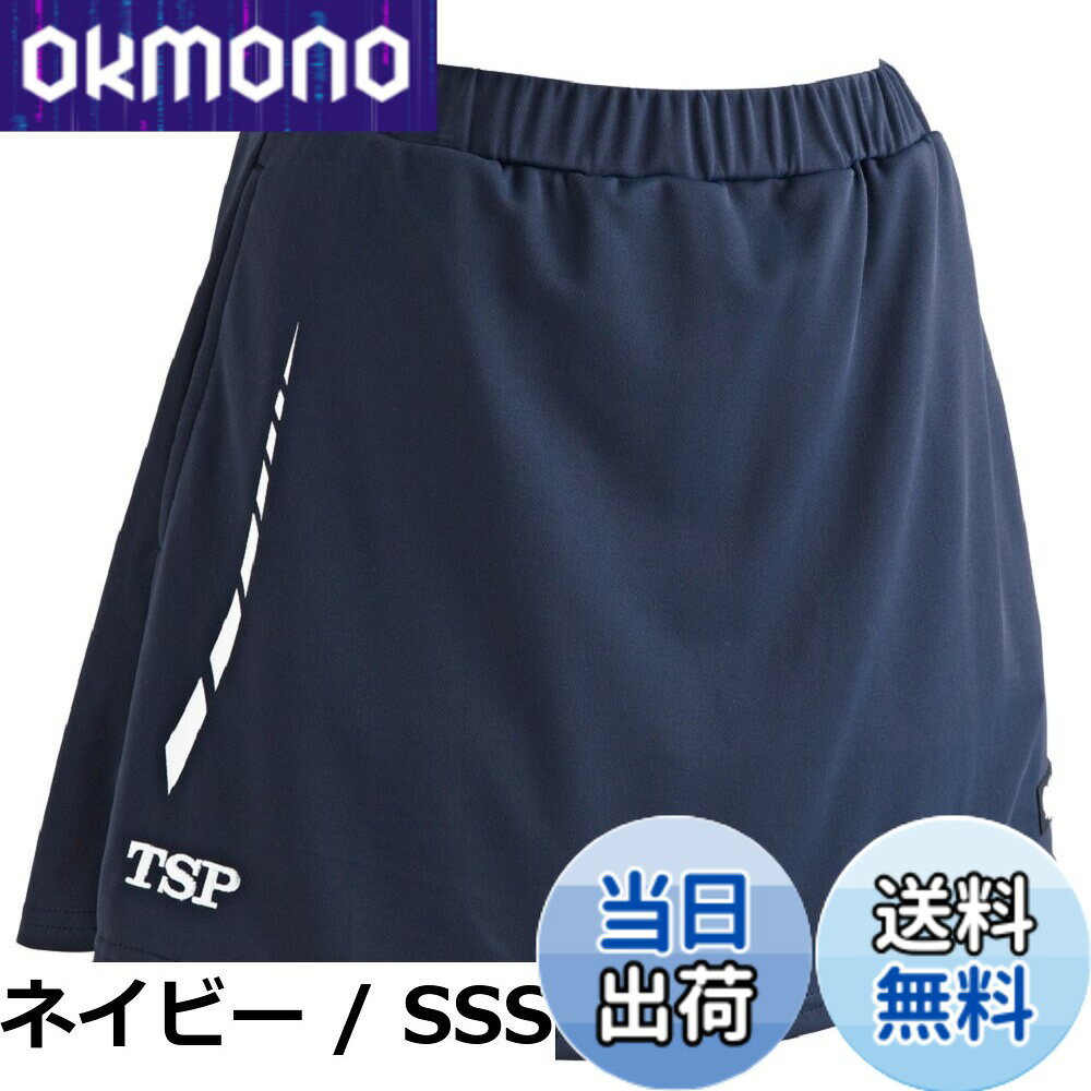 ������̵����TSP(�ƥ��������ԡ�) ��� ������ ���եꥹ������ 031132
