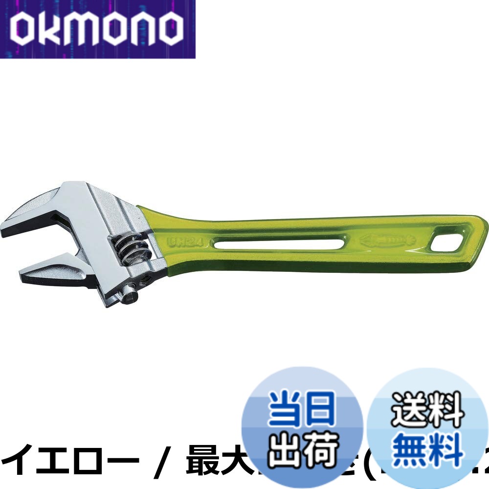 【送料無料】エビ ハイブリットモンキスケルトン WRENCH