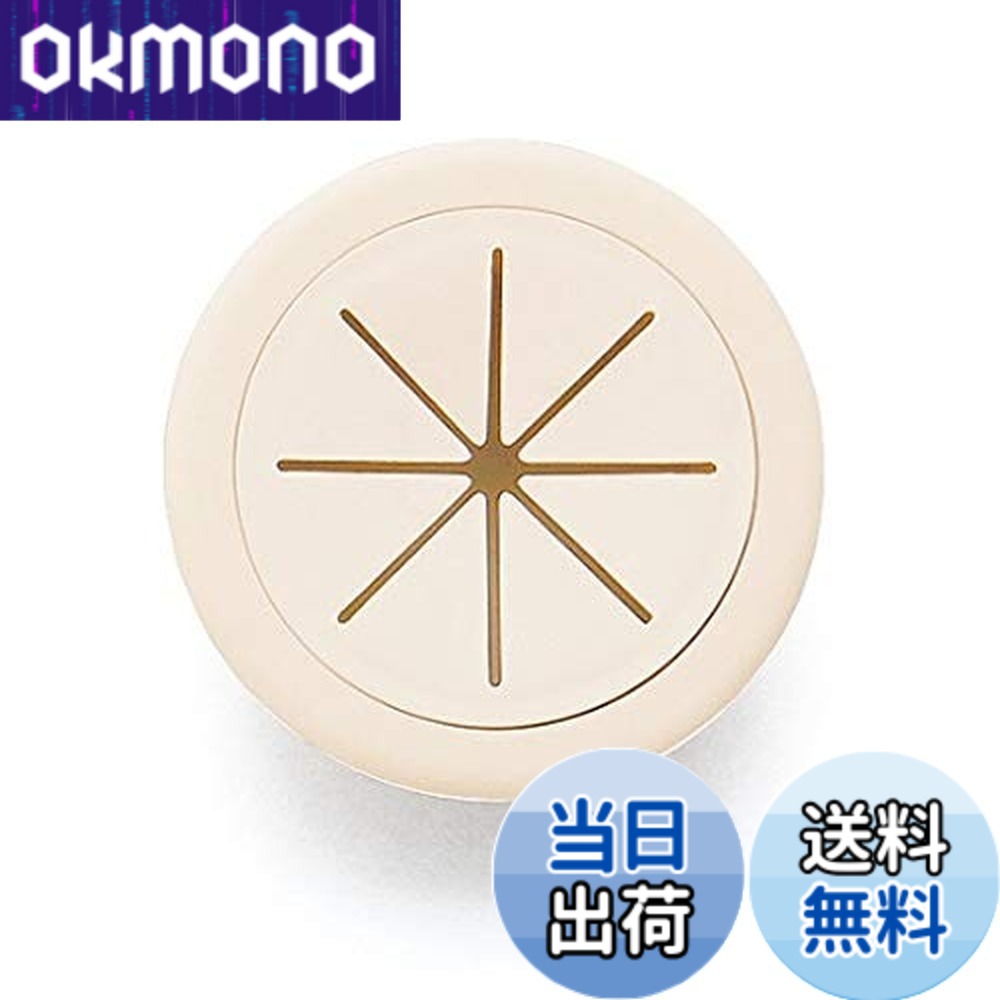 【送料無料】スガツネ工業 (210037247)SF70CM/配線孔キャップ SF70CM