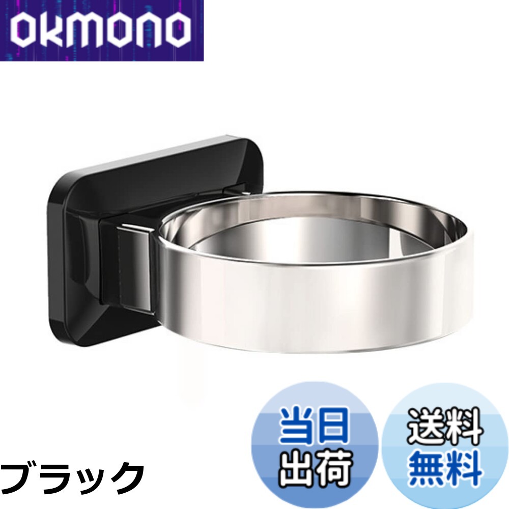 【送料無料】MaT ドライヤーホルダー スタンド ドライヤー置き 壁掛け 浴室 洗面所 収納 ラック ドライヤー