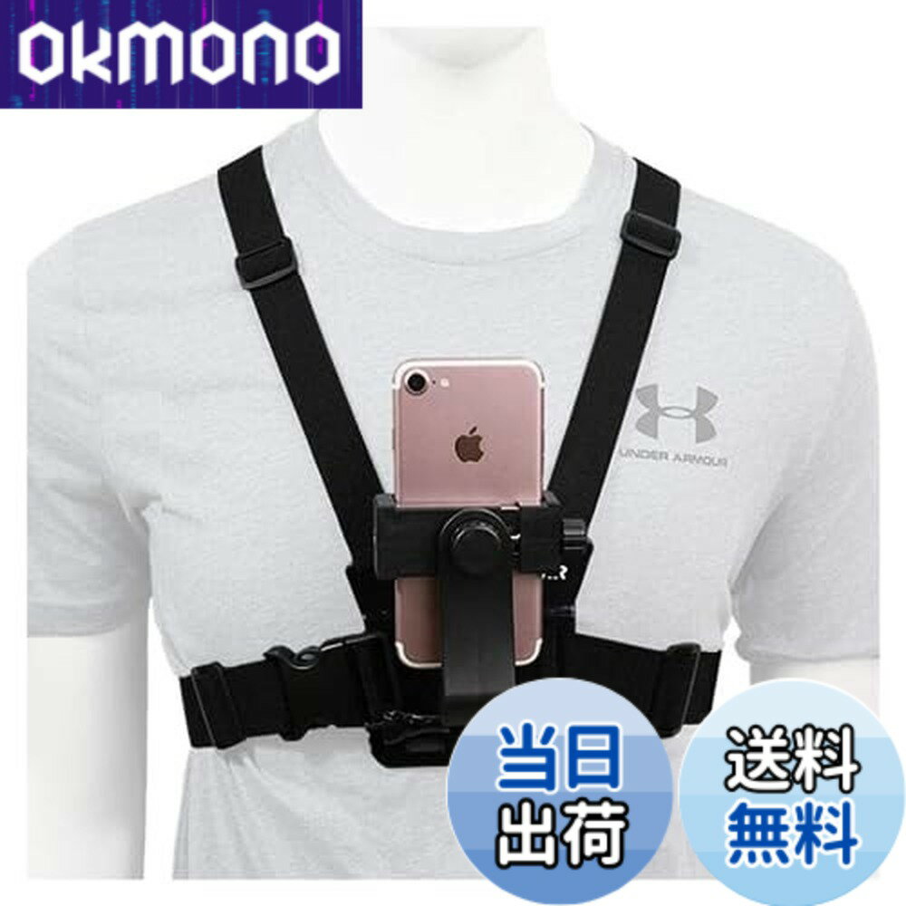 【送料無料】MaT store スマホ チェストマウント カメラホルダー 旅行 アウトドア 山登り ハーネス