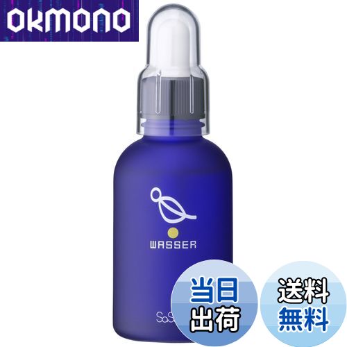 WASSER 美容液 20ml 4個セット WASSER 美容液 20ml 4個セット