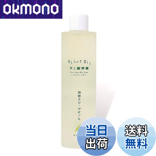 【送料無料】井上誠耕園 美容オリーブオイル 色：ポンプなし、サイズ：120ミリリットル (x 1)
