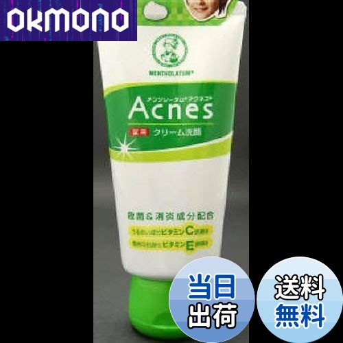 まとめ得 メンソレータム　アクネス　薬用クリーム洗顔 　 ロート製薬 　 洗顔・クレンジング x [20個] /h