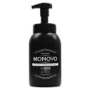 【送料無料】MONOVO デオドラント ボディーソープ 洗顔 メンズ レディース サムライの香り 香水のようないい香り ワキガ 体臭 汗臭 加齢臭 脇汗 足の臭い 思春期 ニキビ 背中ニキビ 皮膚ガス 脂漏性 保湿 乾燥肌 敏感肌 医薬部外品 本体500mL