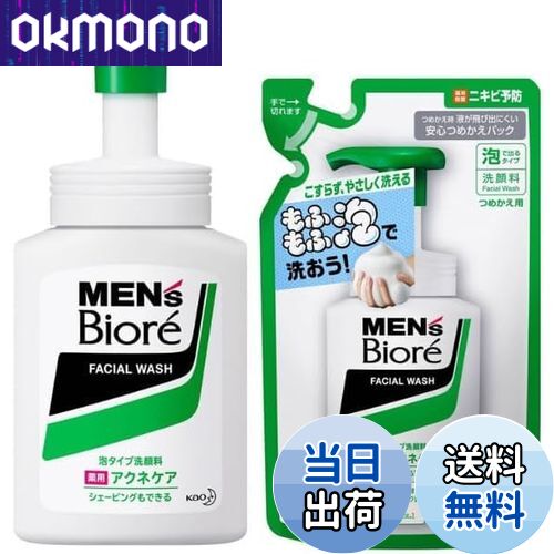 ̵ۡڤޤȤ㤤ۥ󥺥ӥ ˢ  ͥ  (150ml) ؤ(130ml)  &إå