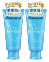 【送料無料】【まとめ買い】専科 SENKA メイクも落とせる洗顔料 クレンジング 120g×2 メイク 毛穴 汚れ まつエク W洗顔不要