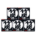 【送料無料】虎竹の里 竹炭石鹸(100g) 国産 日本製 石鹸 無添加 着色料ゼロ 洗顔フォーム スキンケア 洗顔石鹸 敏感肌 乾燥肌 洗顔 加齢臭 体臭 消臭 無香料 炭 植物性