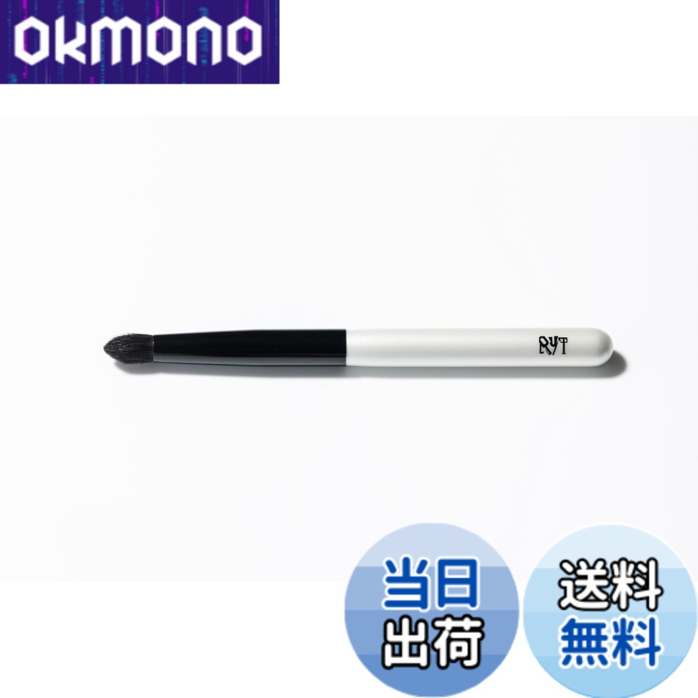 樂天商城 - 【送料無料】RyT スモールアイシャドウブラシ | 熊野筆・動物毛100% | 締め色・コンシーラー用 | 肌に優しい 日本製 | 携帯・プレゼントにも最適 | プロ仕様 メイクブラシ 色：ブラック&ホワイト