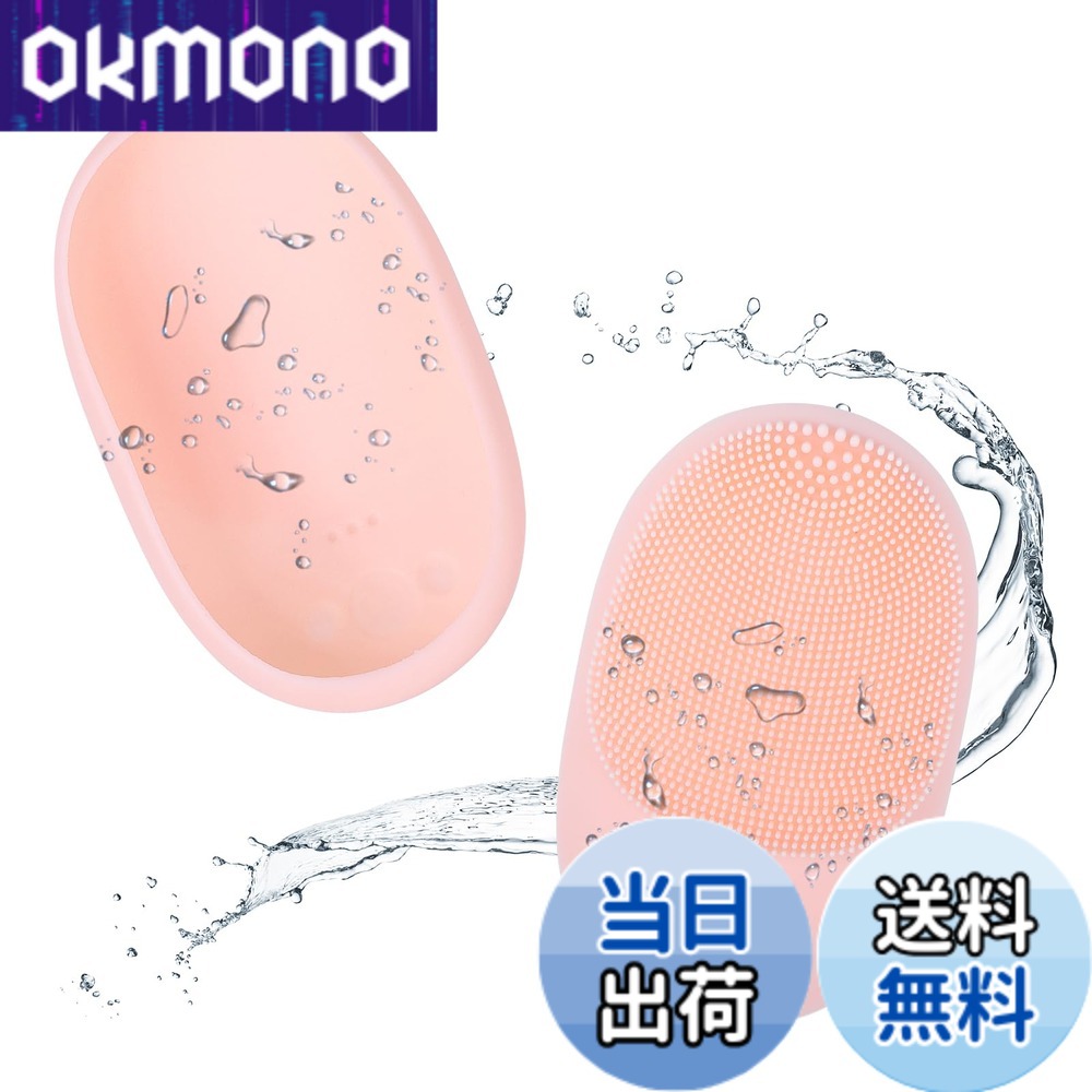 【送料無料】電動洗顔ブラシ リフトアップ 超音波振動 1台4役 3つモード 5段階強度レベル調節 IPX7 防水機能 洗顔機 色：ピンク、サイズ：Small-1