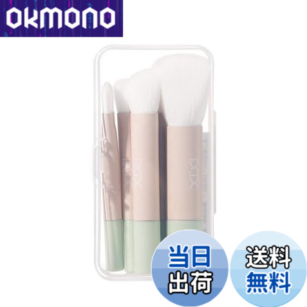 【送料無料】XIXI BOX メイクブラシセット 化粧ブラシ 6本セット 携帯用 初心者向け 旅行用 収納ケース付き ふわふわ高密度 パウダー・チーク・アイシャドウ対応 メイク道具 色：#1グリーン okmono-10141721 OKmono パッケージ画像