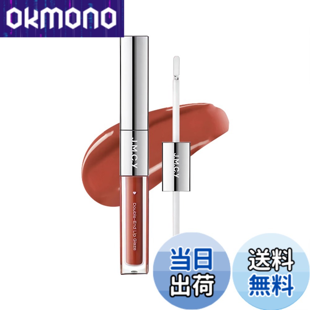 商品情報商品の説明商品の説明 直射日光からは避けて保管してください。 安全警告 直射日光からは避けて保管してください。主な仕様 1.【2in1リップ】 マットとグロスがこれ1本に。両端リップグロス、水感が軽く、透き通ってふっくらしていて、唇...