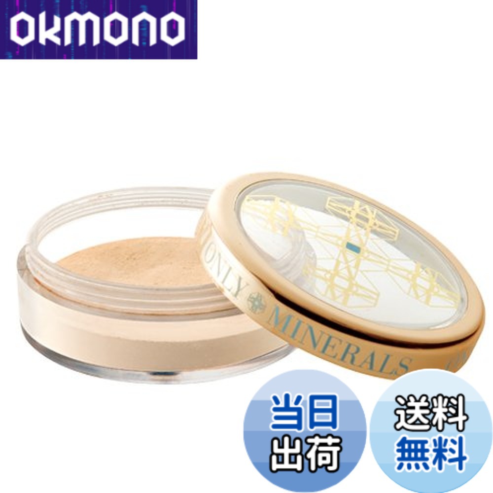 商品情報商品の説明商品紹介 [つけているだけで美白する薬用SPF50+ファンデーション] UVカット・ベースメイク・美白ケアがこれひとつで完了するファンデーション。シミ・ソバカスをカバーしながら、厳選したミネラル100%の薬用有効成分が白く...