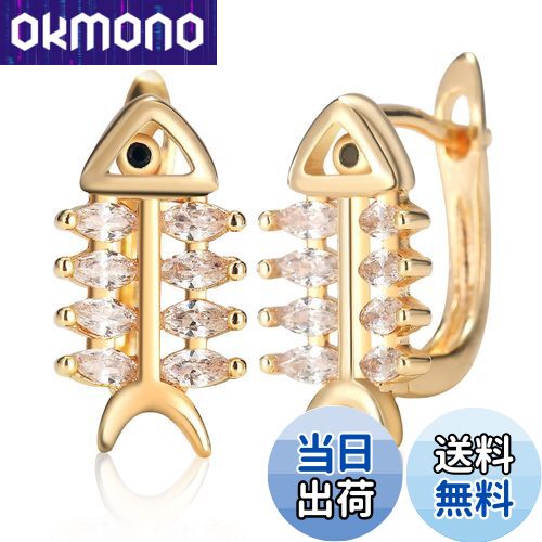 【送料無料】Richapex ブルー 雫 ピアス レディース 人気 金属アレルギー対応 18金 ピアス 色：魚の骨