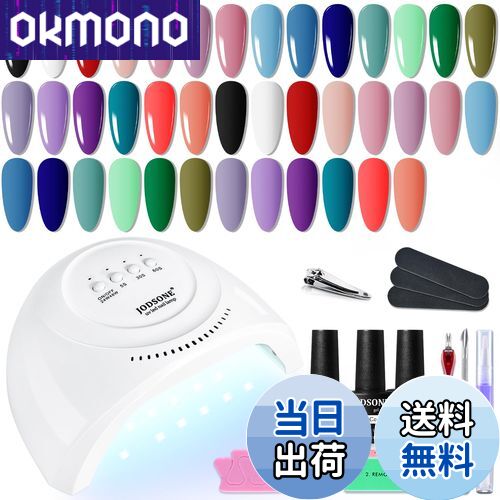 【送料無料】JODSONE Gel Nail Polish Kit 色:20-SUN1G-KIT-01G、サイズ:(5ml)0.169 oz