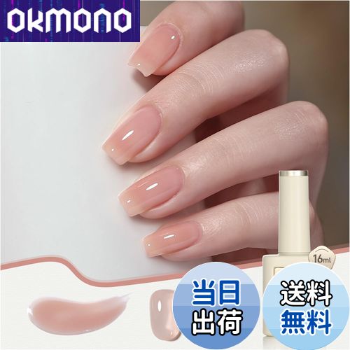 【送料無料】GAOY ジェルネイル カラージェル 単色 UV・LED対応 ポリッシュタイプ セルフネイル 初心者..