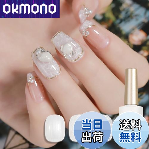 【送料無料】マグネットジェル 単色 色：color04 パールホワイト