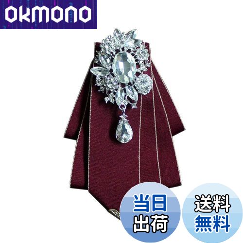 【送料無料】[BlouseHouse] 制服小物 レディース メンズ リボン 制服リボン リボンタイ ピン＋ゴム 調..