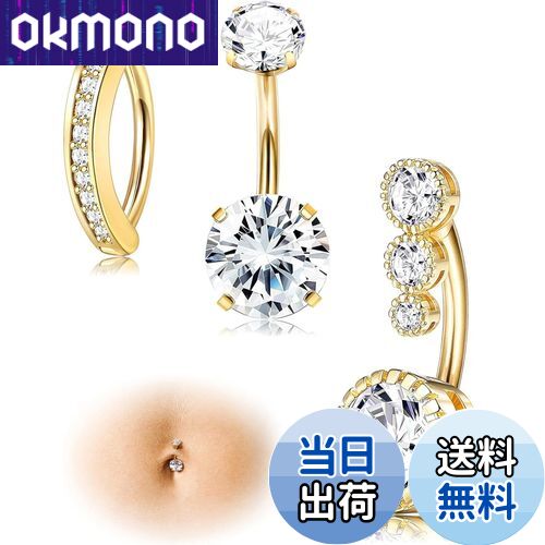 【送料無料】[Jstyle] 3点 へそ ピアス レディース 14g 女性 316L サージカルスチール ベリーバー CZ オパール シンプル リバース へそバー へそ ピアス ボディピアス 色：ゴールド