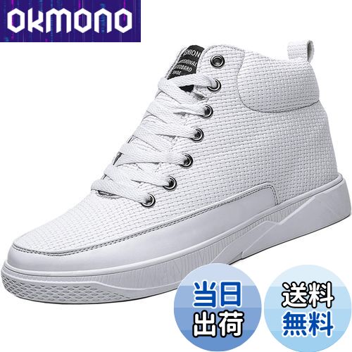 【送料無料】[ziitop] シークレットシューズ適用 6cm/8cm身長アップ メンズ レディース シークレットス..