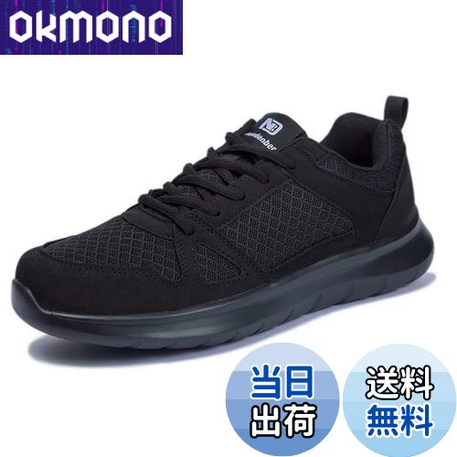 【送料無料】[Newdenber] NDB 軽量 スニーカー 厚底 ウォーキングシューズ カジュアル 通気性 ランニング メッシュ 防滑 運動靴 メンズ 25.0〜30.0センチ 色：黒-第二代、サイズ：26.5 cm 3E