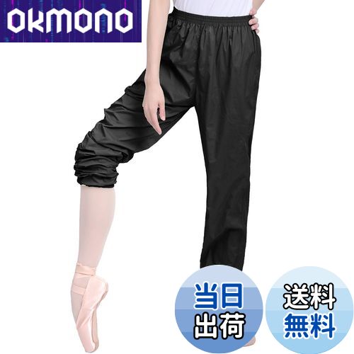 【送料無料】[Daydance] バレエサウナパンツ ウエストゴム シアーナイロンバレエパンツ、ダンス、ヨガ..