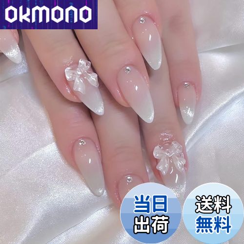 【送料無料】ネイルチップ ロング つけ爪 おしゃれ 猫目石 長め ネイルチップ 24枚入 光沢 キラキラ 和風 かわいい シンプル 人気ネイルチップ 偽の爪 3D立体感 手作り 付け爪 ネイルシール ネイルアート DIYネイル 結婚式 花嫁ネイル 成人式 ネイル ユニー 色：タイプ9