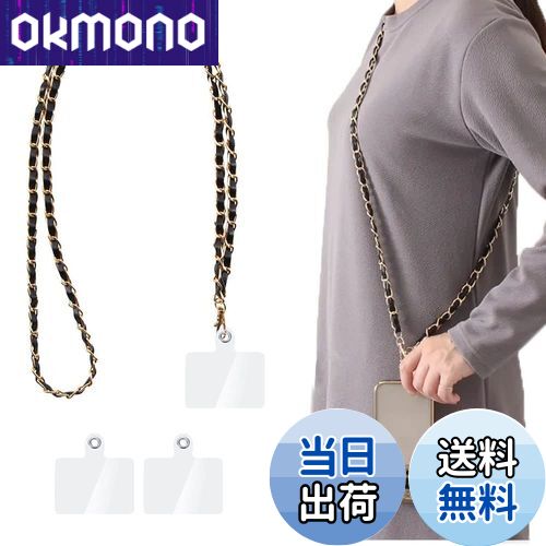 【送料無料】[ALUBES] スマホストラップ ネックストラップ チェーン 携帯ストラップ 首掛け 肩掛けストラップ 金属 レザー 紛失/落下防止 忘れ物防止 タグパッチ2枚入り 色：レザー・ブラック、サイズ：レザー