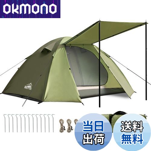 【送料無料】テント 2人用 4人用 【幅広い内室&通風 携帯超軽量】 簡単設営 前室あり 耐水圧4000mm 防蚊ネット付き 自立式 二重層構造 コンパック収納可能 二重層構造 テント ファミリー ドームテント ツーリングドーム キャンプ アウ 色：グリーン、サイズ：M（1~2人）